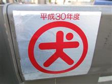 シール