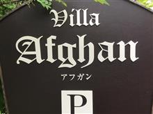 サクランボの後からのカレー サクランボの後からのカレー