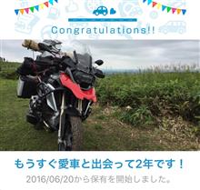 愛車と出会って2年！