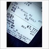 狙っても