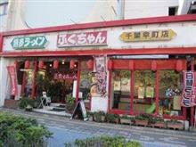 今日はね・・・ 今日はね・・・