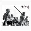 4Kリマスター「七人の侍」！