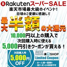 世界一の明るさを目指して作った VELENO 10300lm LEDヘッドライト・フォグ いよいよ登場です♪ 世界一の明るさを目指して作った VELENO 10300lm LEDヘッドライト・フォグ いよいよ登場です♪
