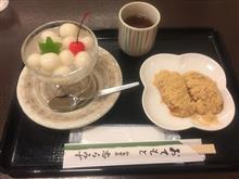 志らみず