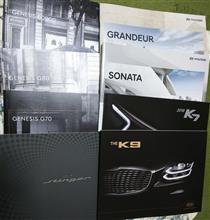 最近の韓国車のデザインは素晴らしい 最近の韓国車のデザインは素晴らしい