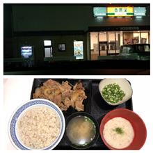 吉野家 麦とろ牛皿御膳・大盛り。 