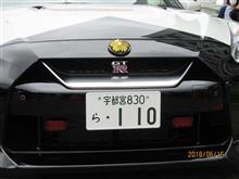 日本初のGT-Rパトカー見てきました~ 日本初のGT-Rパトカー見てきました~