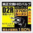 5000Kポチッた(*&#180;﹃｀*)