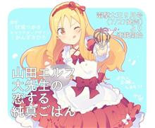飯テロ漫画が最近増えてますが 飯テロ漫画が最近増えてますが