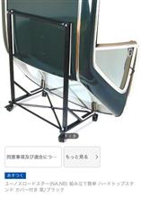 ハードトップ見っけた(´∀`*) ハードトップ見っけた(´∀`*)