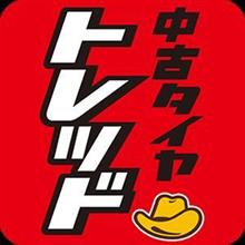 お手軽チューン?ドレスアップ?by守山大森店 お手軽チューン?ドレスアップ?by守山大森店