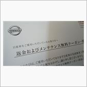 やっときた(^_^;)