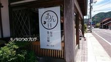 北海道小豆!? 北海道小豆!?