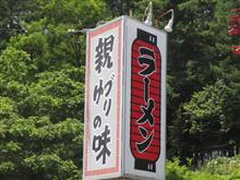 父の日^^ 父の日^^