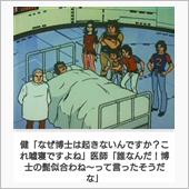 喫茶店探訪26