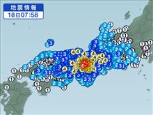大阪北部地震 にて 被災 された 皆様 へ 謹んで お見舞い申し上げます ・・・・ 大阪北部地震 にて 被災 された 皆様 へ 謹んで お見舞い申し上げます ・・・・