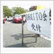 関西SSに多分初参加