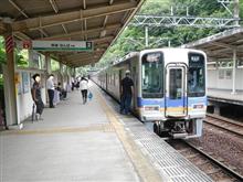 家屋安全のお参りに行ったら大地震到来。。。