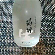 鶴齢 生 吟醸・新潟の清酒 鶴齢 生 吟醸・新潟の清酒
