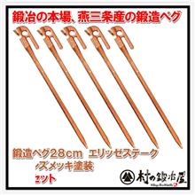 泣けてくるぜ(笑) 泣けてくるぜ(笑)
