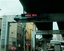 地震