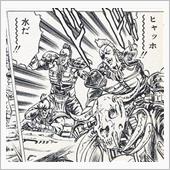 不謹慎ブログ。
