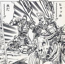 不謹慎ブログ。