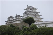 姫路城を観に(^^)/ 姫路城を観に(^^)/