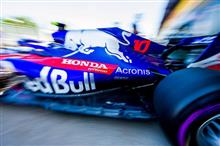ホンダ・レッドブルF1が誕生 ホンダ・レッドブルF1が誕生