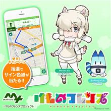 あれ…第二弾の告知ってあったのだろうか(汗)