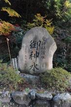 名水百選の泉神社湧水を汲みに行ってきました