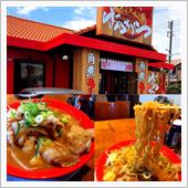 最近オープンしたお店で［味噌 ...