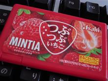 ちっちゃな楽しみ♪ ちっちゃな楽しみ♪