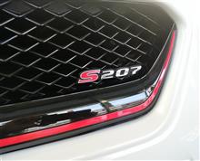 S207の制御について S207の制御について