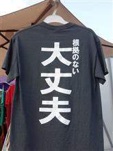 ほろ苦い(というより苦い)思い出 ほろ苦い(というより苦い)思い出