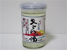 カップ酒1891個目 きらっ酒 金滴酒造【北海道】 カップ酒1891個目 きらっ酒 金滴酒造【北海道】