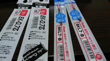 文具を買いに