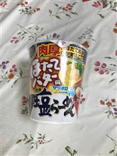 代休の過ごし方 代休の過ごし方