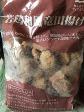 産地 産地
