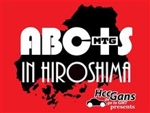 ABC+Sミーティングin広島2018じゃんけん大会~閉幕編 ABC+Sミーティングin広島2018じゃんけん大会~閉幕編
