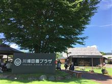 道の駅に行きました。 道の駅に行きました。