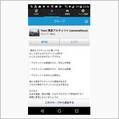 気がついたら８年目
