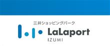 2018.6.9. ららぽオフしちゃいました~!( ̄▽ ̄) 2018.6.9. ららぽオフしちゃいました~!( ̄▽ ̄)