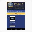 みんカラ Parts of Year 2018 上半期 サブコン部門 TDI tuning CRTD4が１位♪♪♪