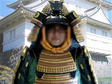 サムオフ前乗りで小田原へ。夫婦でノープラン旅の記録