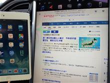 猛暑日☀炎天下の長い駐車は、室内のプロテクション機能を設定 猛暑日☀炎天下の長い駐車は、室内のプロテクション機能を設定