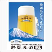 今年もこれで夏が始まります🍺