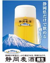 今年もこれで夏が始まります🍺