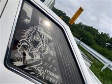 筑波山ミーティングにお邪魔してきました 筑波山ミーティングにお邪魔してきました