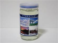 カップ酒1896個目 ニセコ絶景カップ(春の羊蹄山) 男山【北海道】 カップ酒1896個目 ニセコ絶景カップ(春の羊蹄山) 男山【北海道】